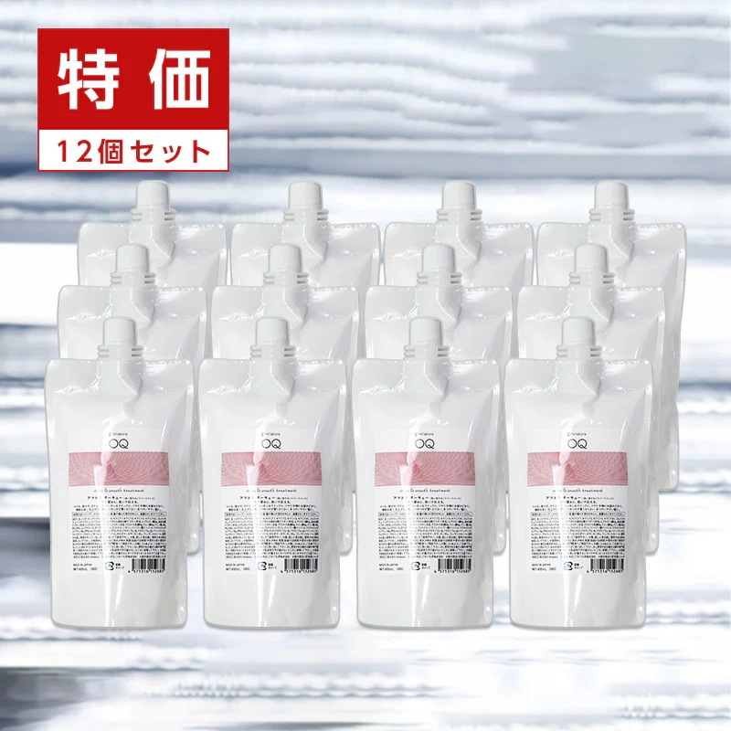 正規品 オーキュー 400ml 詰替用 12個セット 洗い流さないトリートメント ダメージケア