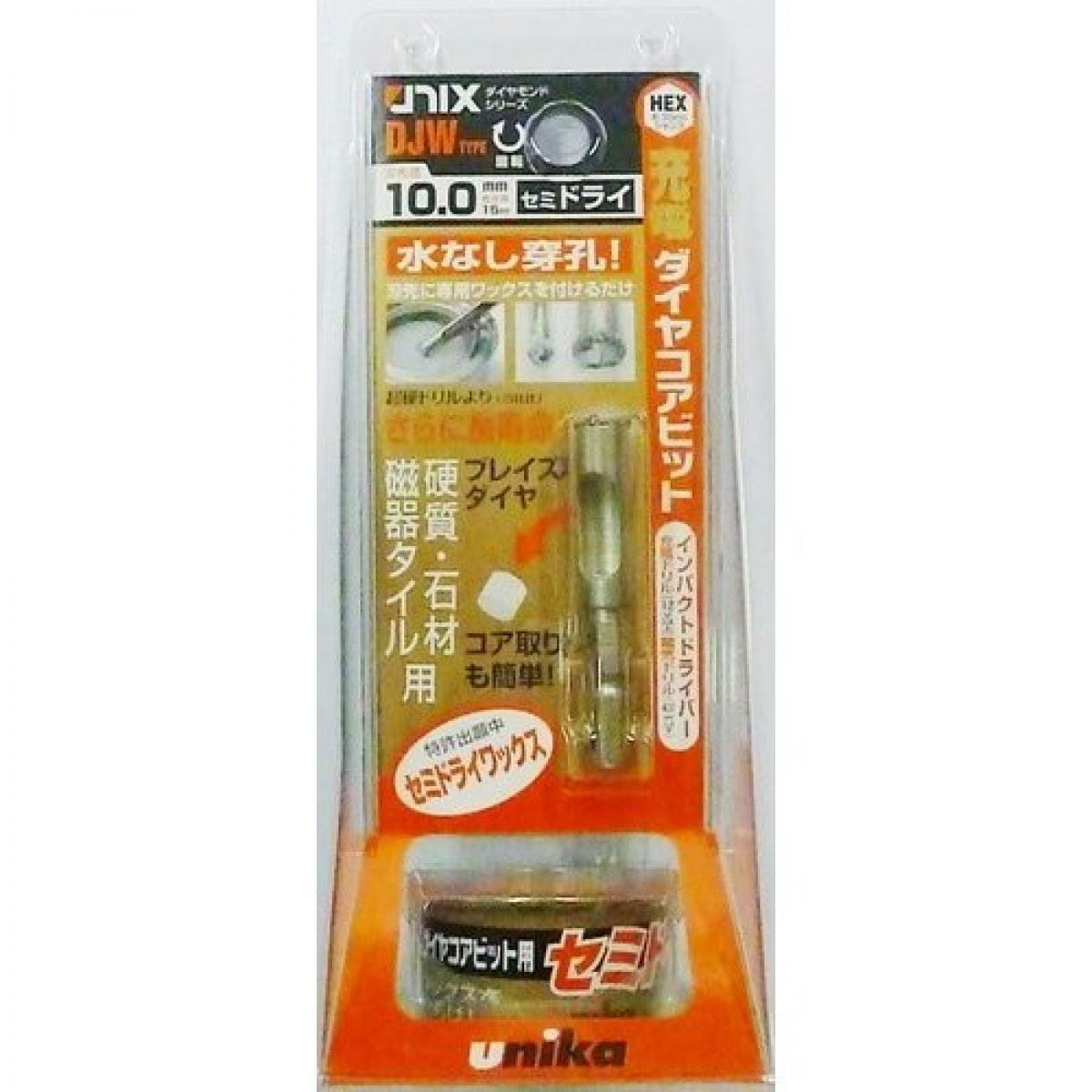 ユニカダイヤコアビットＤＪＷ１０．０ミリ×６０Ｓ