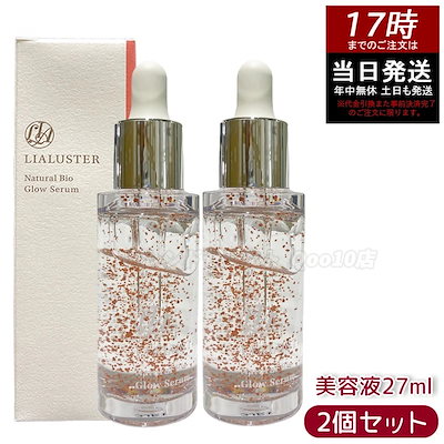 Qoo10 | リアラスターの検索結果(人気順) : リアラスターならお