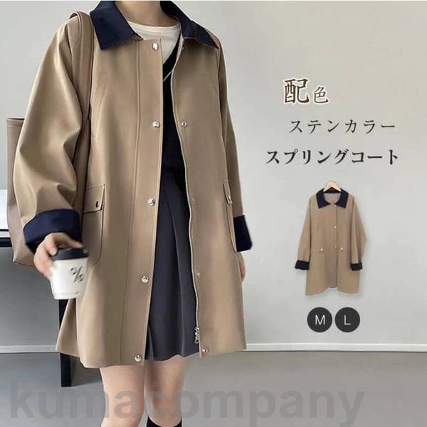 トレンチコート レディース 春 スプリングコート ステンカラーコート ミドル丈 春コート 春服 ライトアウター ジャケット カジュアル ライトコート