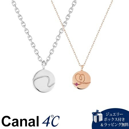 4cc516732【送料無料】【ラッピング無料】カナルヨンドシー Canal 4℃ カナル4℃ ペアネックレス ルビー レディース メンズ ブランド 正規品 新品 ギフト プレゼント 人気 おすすめ