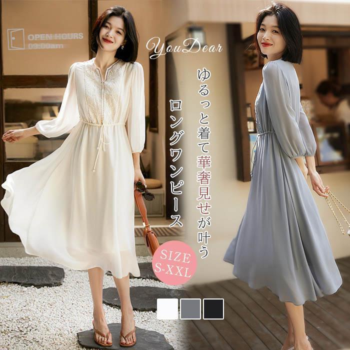 ワンピース 夏 レディース きれいめ 長袖 ロング丈 涼しい ロングワンピース リゾート 刺繍 リゾートワンピース ビーチ 海 カジュアル 森ガール 20代30代40代