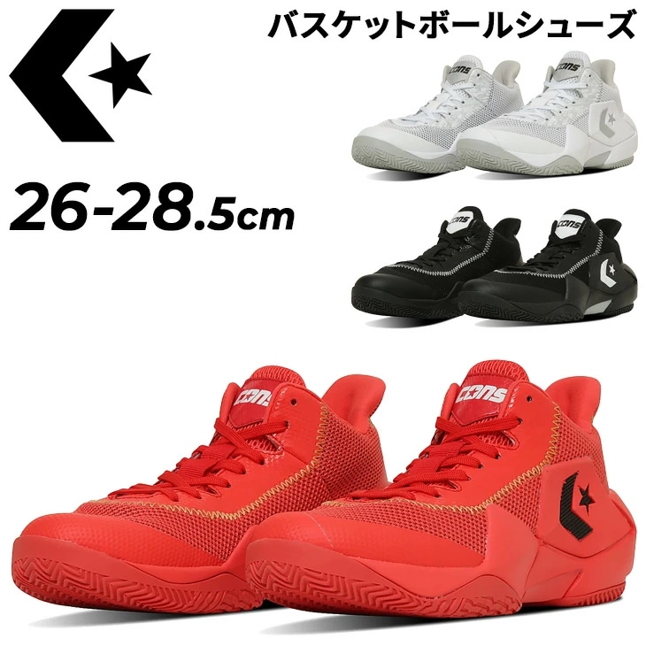 バスケットボールシューズ メンズ コンズ　ヴィックバウンド メッシュ 通気性 軽量 バスケットシューズ バッシュ バスケシューズ メンズシューズ/3350041 13,731円