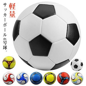 サッカーボール 男の子 女の子 キッズ 3号球 4号球 小学生 子供用 ジュニア サッカーボール 4号球 サッカー 軽量