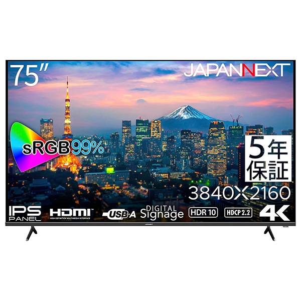 JAPANNEXT 液晶ディスプレイ 75型/3840×2160/HDMI×3/ブラック/スピーカー:有/5年保証 メーカー直送 120,435円