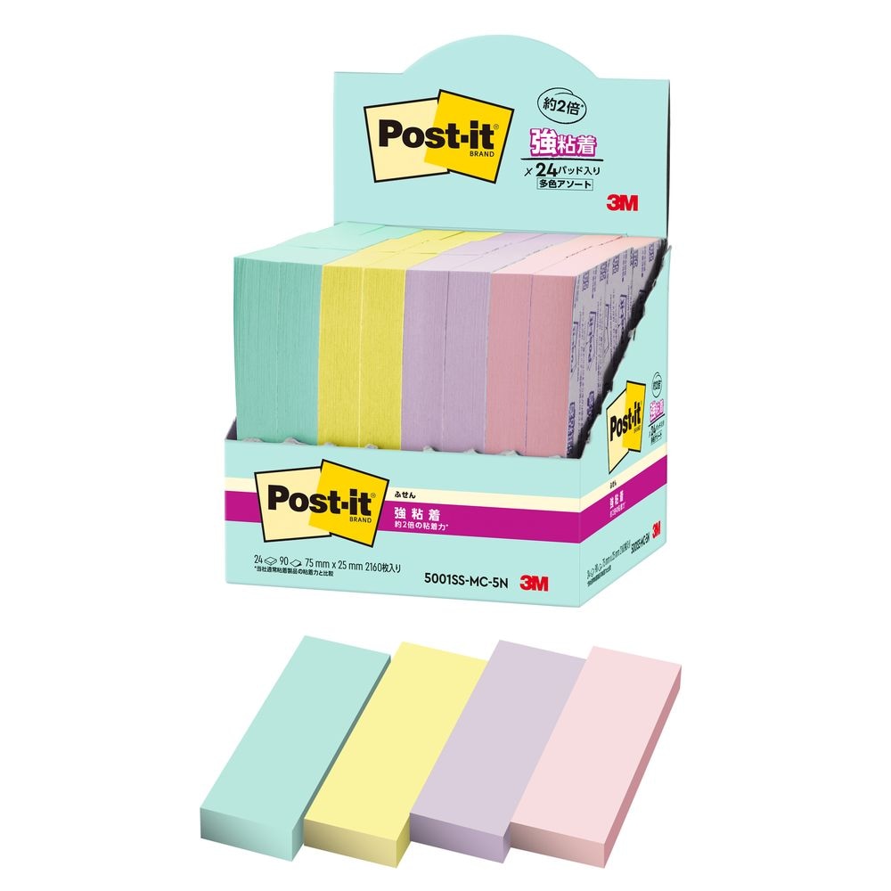 （まとめ買い）ポストイット 強粘着ふせん マルチカラー5 90枚x24パッド 75x25mm 増量タイプ 5001SS-MC-5N [x3]