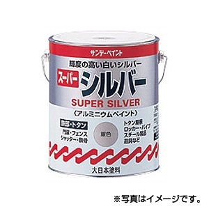 サンデーペイントスーパーシルバー　3L　銀色　1ケース（2個入り）　代引き不可商品K