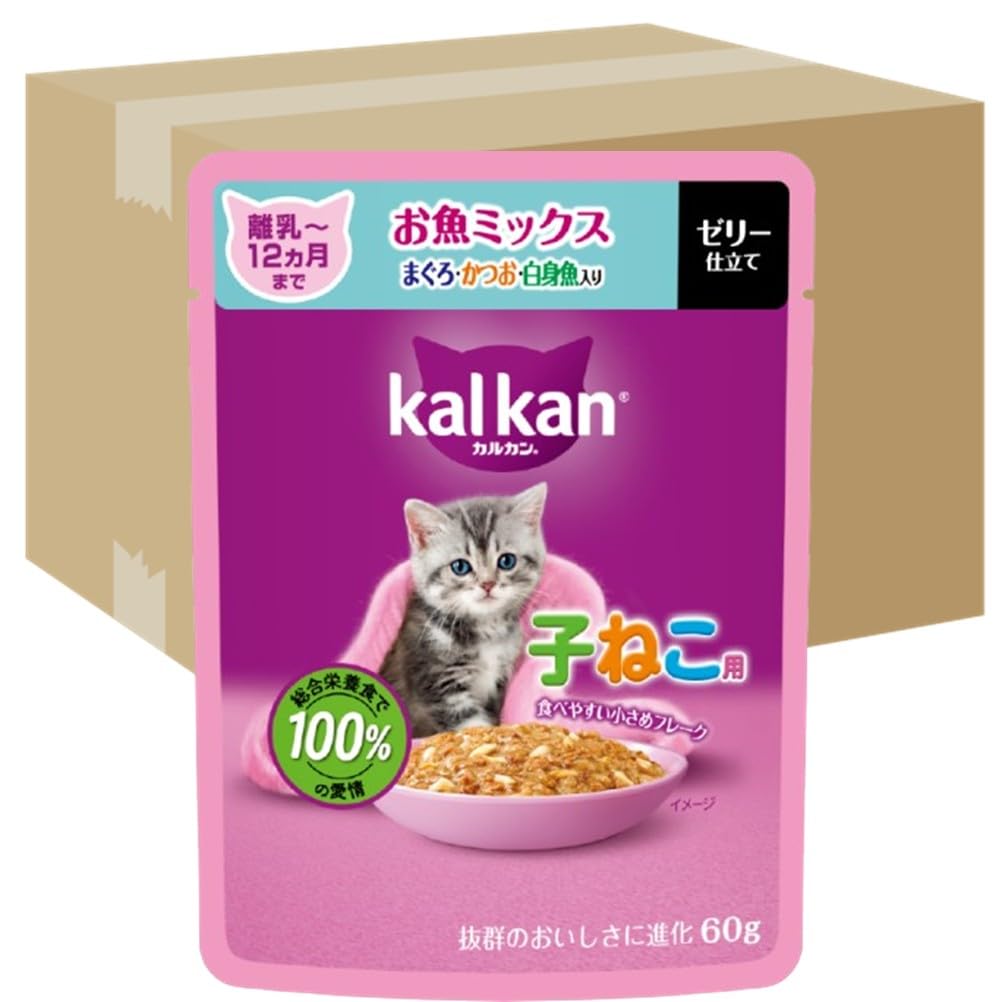 送料無料 カルカン パウチ 子猫用 60g×120袋（12袋入り×10箱） お魚ミックス まぐろ・かつお・白身魚入り 離乳～12か月まで 子ねこ用 キトン ウェットフード キャットフード 総合栄養食