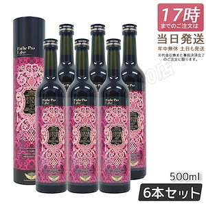 【6本セット】 酵素ドリンク ハーブザイム 113 グランプロ オラックス 500ml　ファスティング 断食 酵素 美容 ダイエット ビューティー 健康