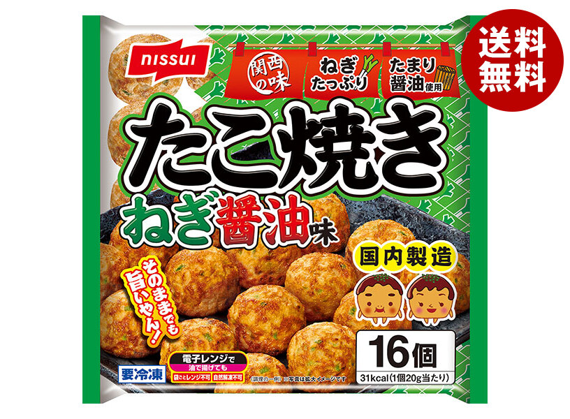 ニッスイ たこ焼き ねぎ醤油味 16個×16袋入 冷凍商品