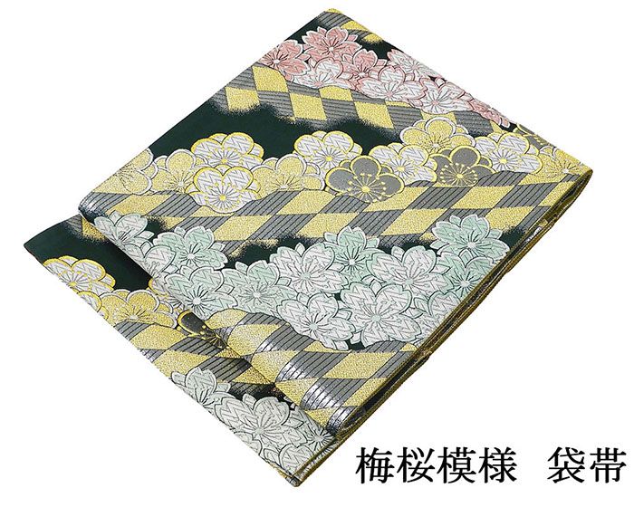 袋帯 正絹 梅 桜 振袖用 リサイクル 中古 フォーマル 礼装用 パーティー 着物 g4270