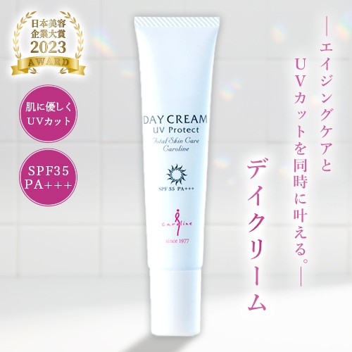 UVデイクリーム 40g 日焼け止め 下地 4,743円