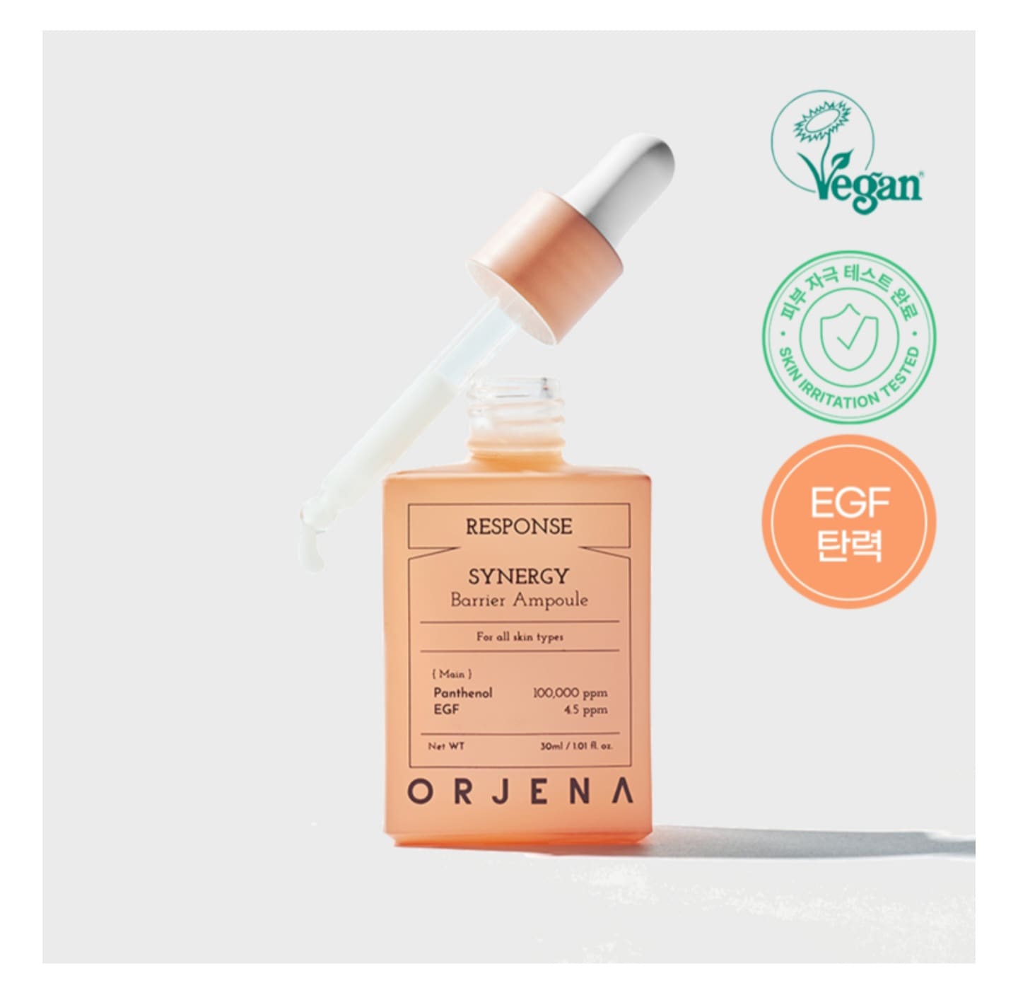 Orjena/30ml of Response Synergy Barrier ampoule