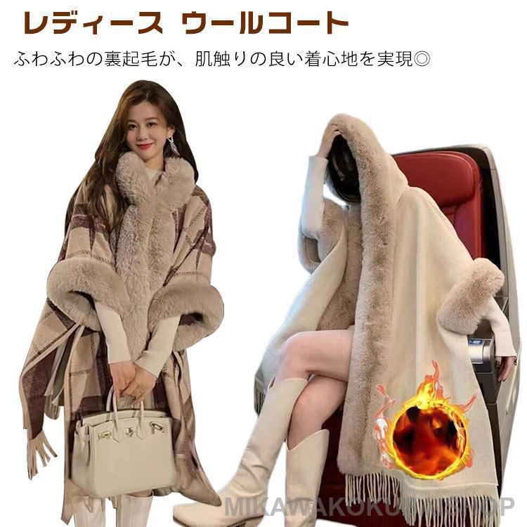 新色追加!レディース ケープコート ポンチョコート ウールコート マントコート アウター コート ケープ 羽織 大きいサイズ 体型カバー ゆったり ロング カ超お得