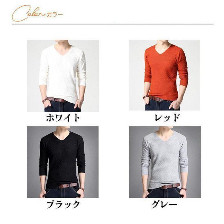 ニット メンズ セーター Vネック 長袖ニット インナー 大きいサイズ カジュアル 無地 スリム 凹凸感 着痩せ 韓国風 春 秋冬 大人 オシャレ