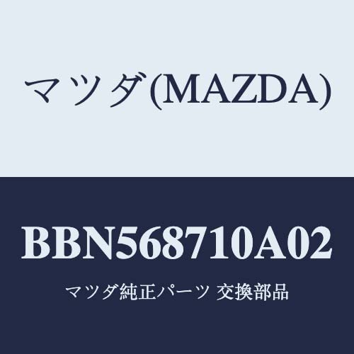 マツダ(Mazda) フロント スカーフ プレート R BBN568710A02