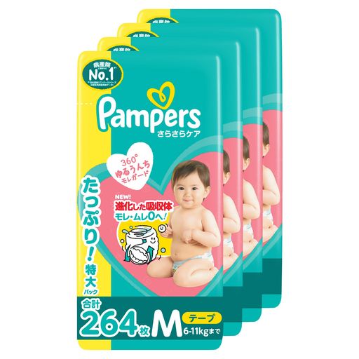 【テープ サイズ】パンパース オムツ さらさらケア (6-11KG) 264枚 (66枚×4パック) [ケース品]