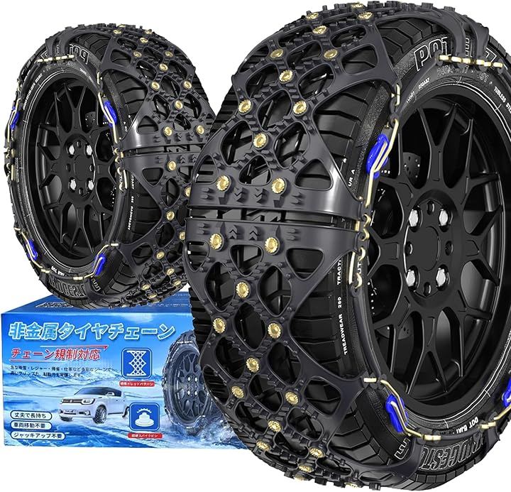 非金属 タイヤチェーン 軽自動車 チェーン規制対応 冬の雪对策 簡単装着 ジャッキアップ不要 低振動 低騒音 タイヤを傷つけない (SC15)