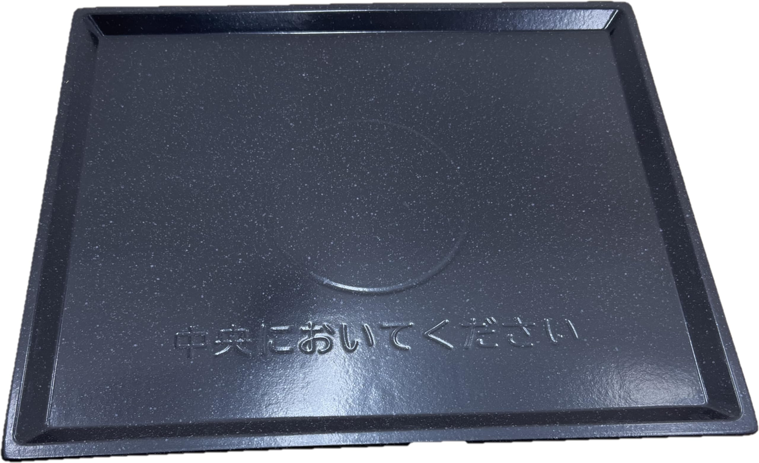日立純正部品 オーブンレンジ用 テーブルプレート MRO-S7B(001)MRO-S7C(014) 後継部品