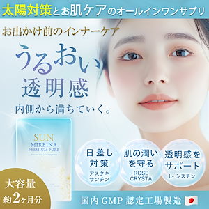 スキンケアサプリセット⭐︎おまけ付き⭐︎条件有 TXA 99ディープクレンザーでくすみ・毛穴・黒ずみにアプローチ