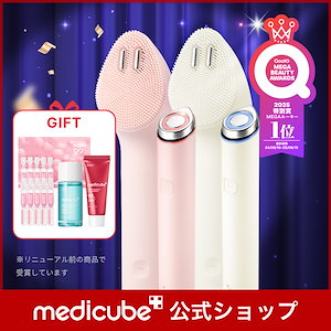 メティキューブ ブースタープロ