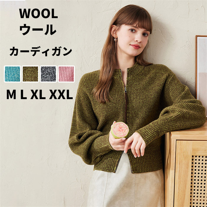 カーディガン レディース ウール セーター ニットカーディ トップス 柔らか 大きいサイズ 長袖 冷房対策 オフィス 無地 通勤 通学 丸首 ショート丈 体型カバー ビジネス OL 暖かい 上品 厚手