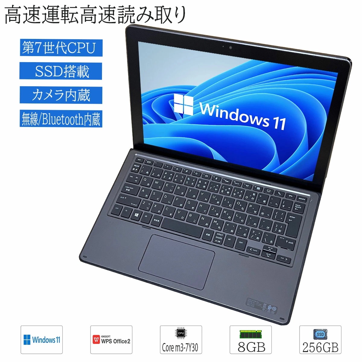 Windows11 中古タブレットPC 12インチ タッチパネル機能 フルHD HP Pro x2 612 G2 Intel Core ｍ3-7Y30 メモリ4GB SSD128GB WPS2付