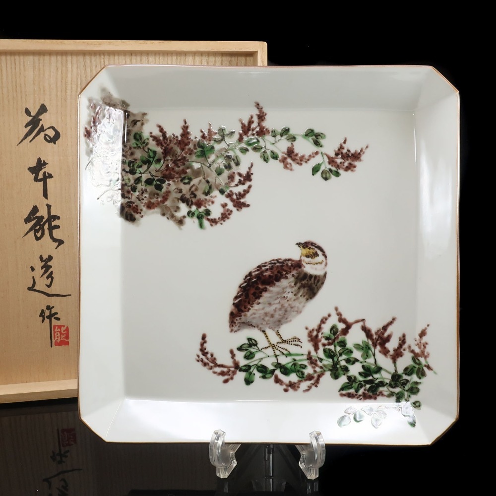 【 人間国宝 藤本能道 】 1979年作 色絵萩と鶉四角皿 骨董品 陶磁器 _ 中古品 A-ランク