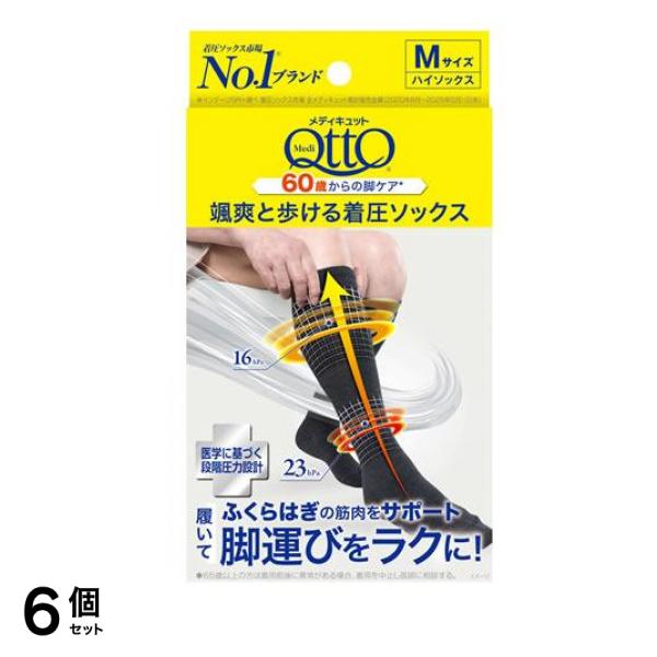 颯爽と歩ける着圧ハイソックス Mサイズ 1足入 (24-26cm) 6個セット