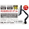 あかり屋Qoo10店