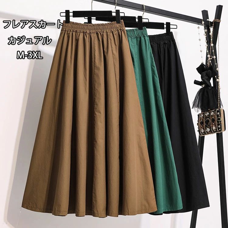 【送料無料】夏 スカート ロング aラインスカート フレアスカート ミモレ丈 レディース ボトムス 大きいサイズ