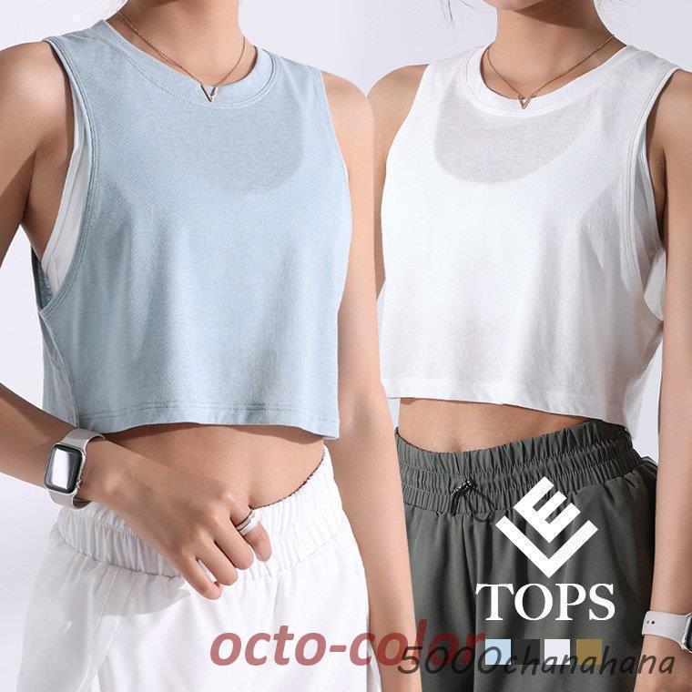 ロング 半袖 フィットネスウェア yoga ヨガ ホットヨガ トップス ロング Tシャツ スポーツウェア [本日のセール]ヨガウェア 体型カバー レディース シャツ タンクトップ