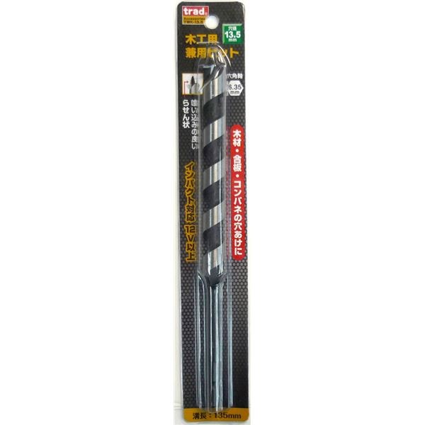 (業務用25個セット) TRAD 木工用兼用ビット/先端工具 (穴径：13.5mm) インパクト12V対応 TWK-13.5 (DIY用品/大工道具)