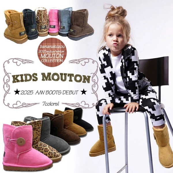 【即納】ムートンブーツ キッズ 男の子 女の子 子供 靴 16cm 17cm 18cm 19cm 20cm 21cm 22cm 23cm 24cm 靴 子供用 子ども シューズ キッズムートン kid