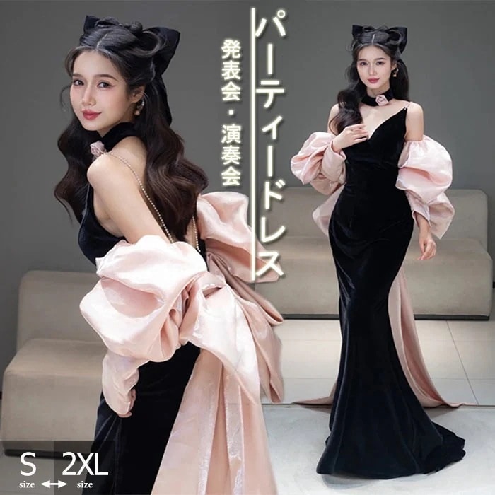 ロングドレス マーメイドドレス ピアノ 発表会 演奏会 背中開き ドレス キャミソールドレス ｖネック イブニングドレス パーティー ブラック ピンク トレーンドレス 二次会 花嫁 結婚式 ドレス 卒