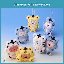 Qoo10 | 「BT21」のブランド検索結果(人気順)：BT21買うなら激安ネット通販