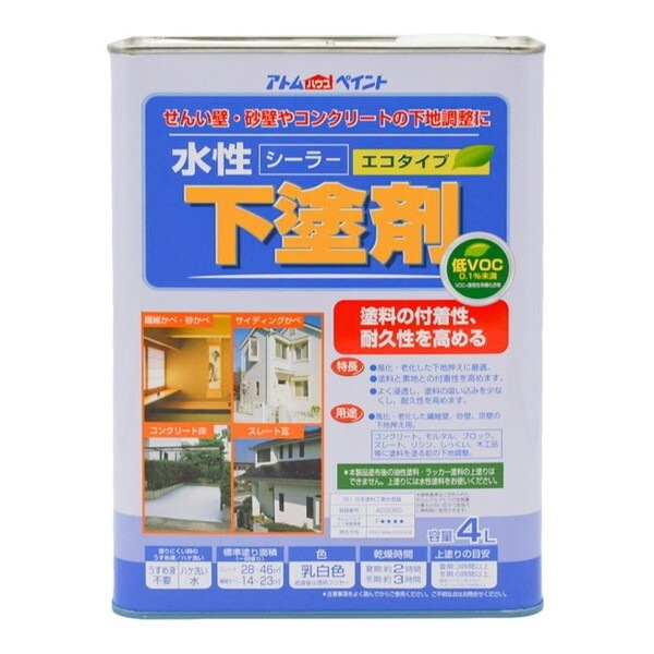 アトムハウスペイント 00001-12712 水性下塗剤 エコタイプ 4L