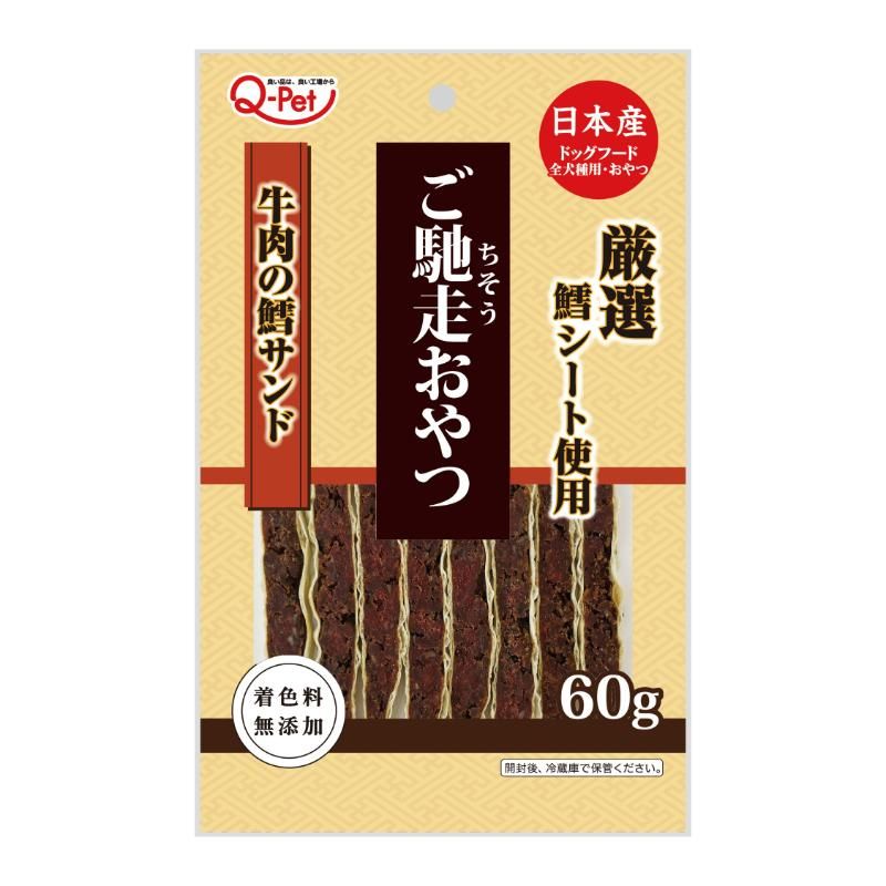 （まとめ買い）Q-Pet ご馳走おやつ 牛肉鱈サンド 60g 犬用おやつ [x12]