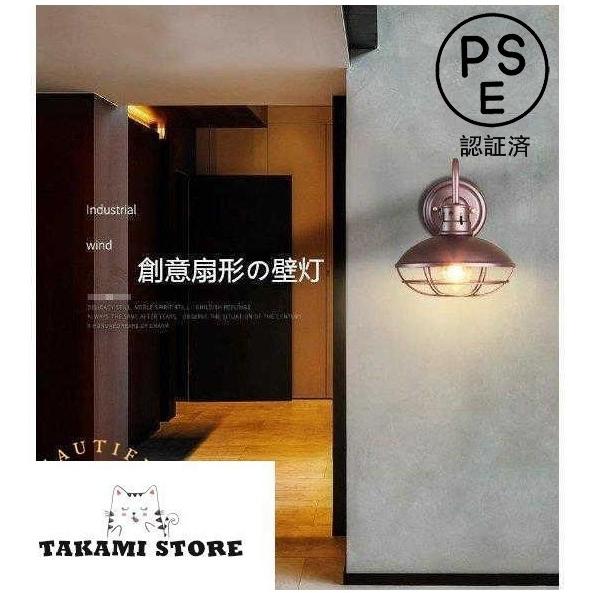 壁掛けライト レトロ インダストリアル 壁掛け照明 庭園灯 ブラケットライト アンティーク 屋外照明 照明器具 防雨 ウォールライト 玄関照明 外灯　カフェ