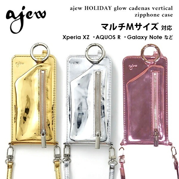 ajew HOLIDAY glow cadenas vertical zipphone case aj02-050