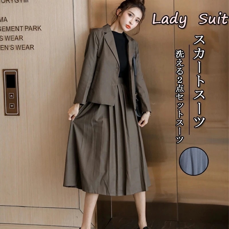 2024早春日韓新型通勤軽熟女服フランス式スーツ百倍スカートセット今日は30パーセント