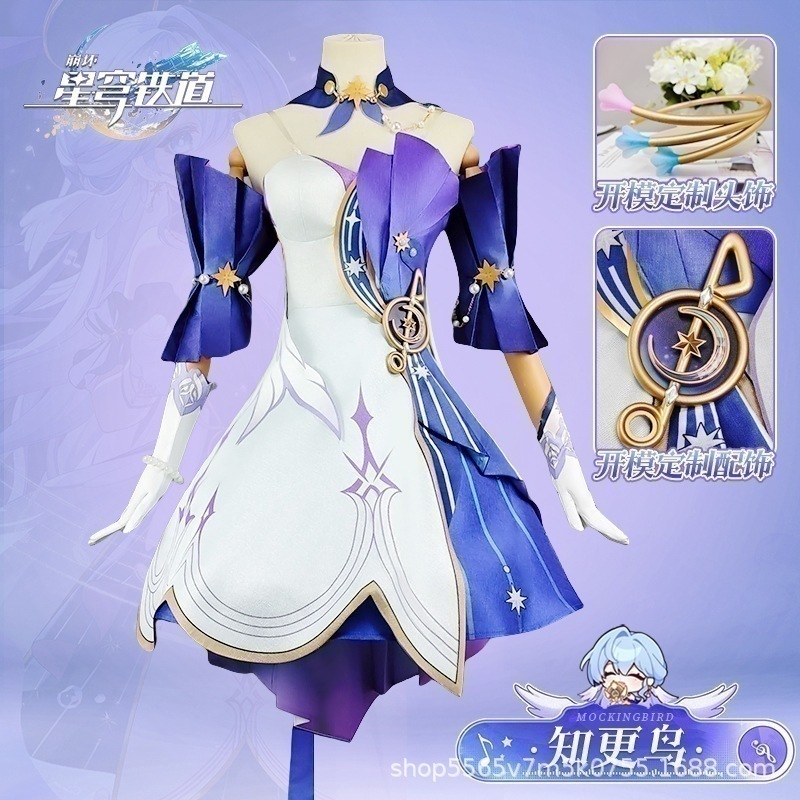 【即納】 崩壊知更鳥cos服星穹鉄道コスプレ衣装フルセット二次元アニメゲームc服 イベント用品