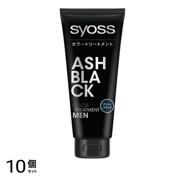 syoss(サイオス) カラートリートメント for MEN アッシュブラック 180g 10個セット