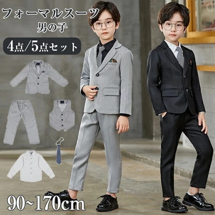 フォーマルスーツ 男の子 子供服 入学式 キッズスーツ フォーマル ブラックスーツ お洒落 卒業式スーツ ピアノ発表会 男子 ジュニア スーツ 4点セット 5点セット セレモニー 子ども服 スーツ