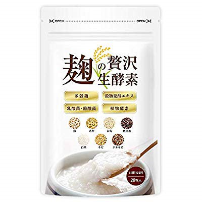 麹の贅沢生酵素 こうじ酵素 ダイエット 非加熱 生酵...のサムネイル