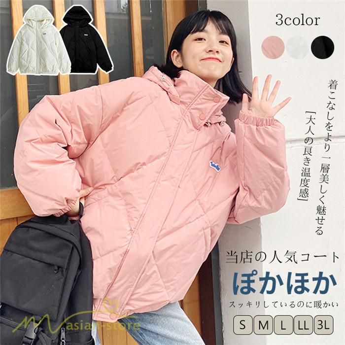 ダウンコート ジャケット 中綿ジャケット おしゃれ フード付き シンプル おしゃれ 暖かい レディース 可愛い 20代 30代 厚手 秋冬 アウター シンプル 40代 50代 冬 秋 冬服 秋服 ギフ