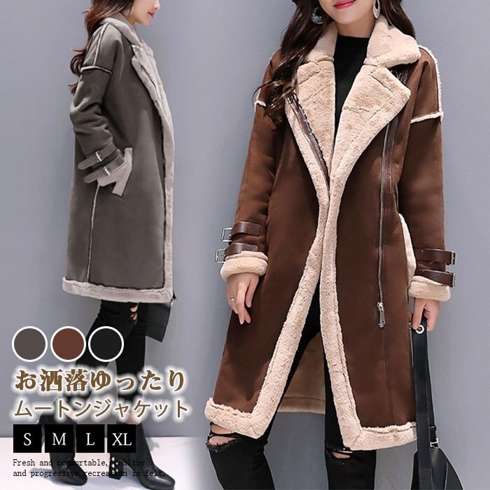 ムートンコート レディース 秋冬 ロング丈 裏ボア フェイクムートン 毛皮コート ロングコート アウその他 アウター