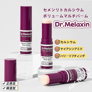 Qoo10] Atom美 エイソルート リフレッシュ バーム 9g : スキンケア