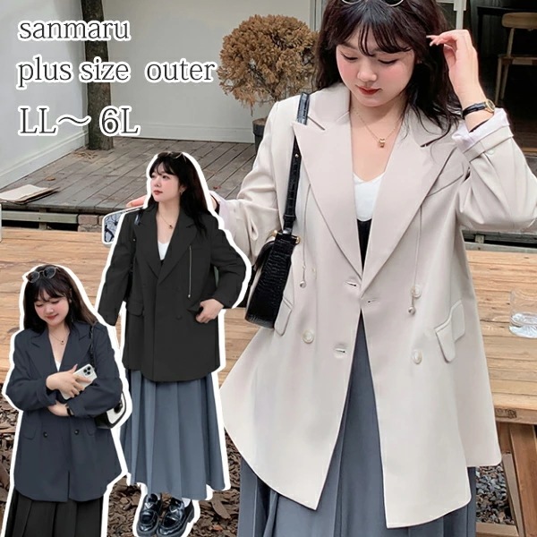 大きいサイズ アウター レディース ラペルカラー ダブルブレスト ジャケット ビッグシルエット 肩パッド入り 飾りフラップポケット 胸スリットポケット 襟にイヤホン型チェーン ブラック グレー ライ