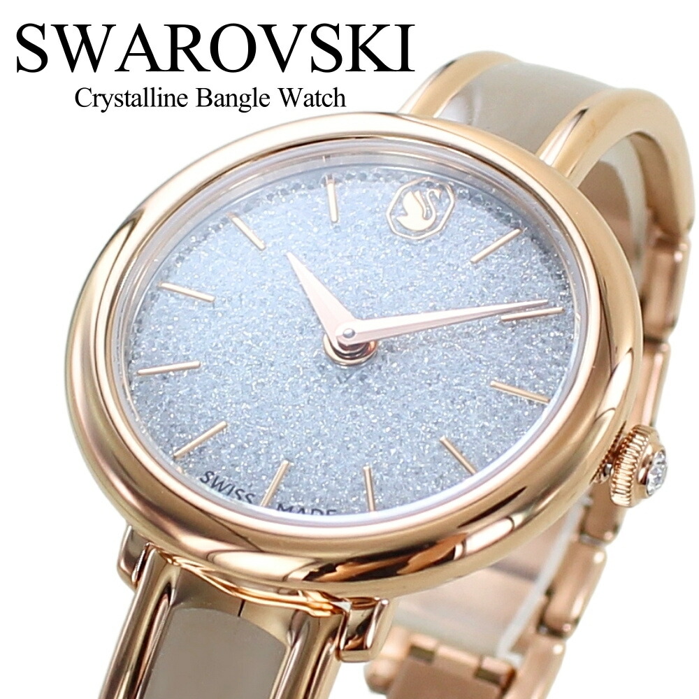 スワロフスキー 腕時計 レディース 上品 エレガント クリスタル ローズゴールド ブレスレットウォッチ おしゃれ 大人 女性 彼女 妻 母 ギフト プレゼント 誕生日 記念日 SWAROVSKI 時計
